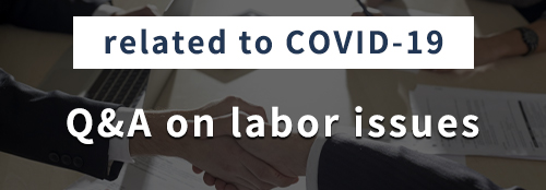 Q&A on labor issues related to COVID-19